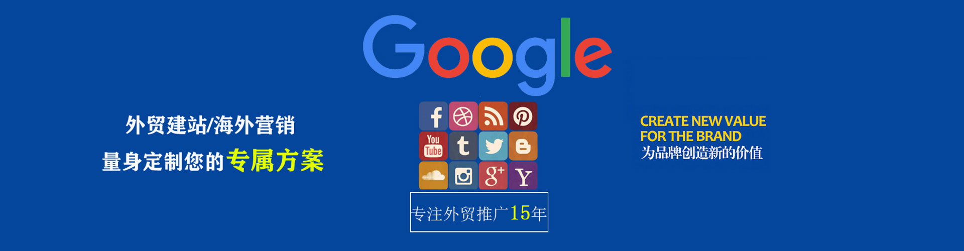 延长信息流竞价