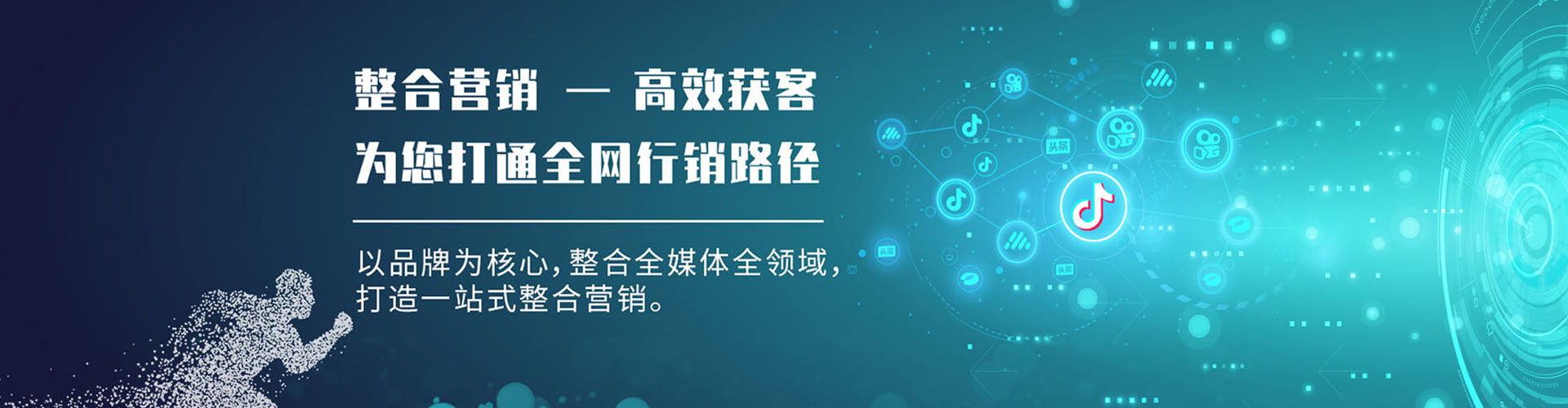延长信息流推广