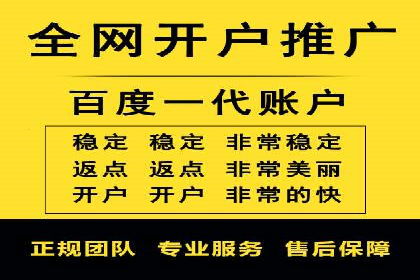 今日头条信息流广告如何助力中小企业发展
