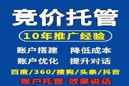 案例解析：网络推广开户全攻略