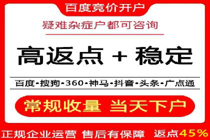案例解析：SEM广告投放效果评估方法