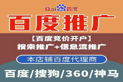 房地产行业SEM推广策略及成果展示